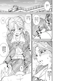 [A-office (Yumi Ichirou)] Kikan Yumi Ichirou Soushuuhen + ε (Various) [Digital]