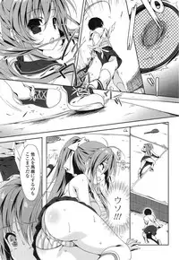 COMIC Mangekyo 2015-01