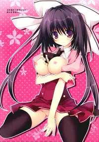 (C86) [Matsurija (Nanaroba Hana)] Aisai Osananajimi[chinese]