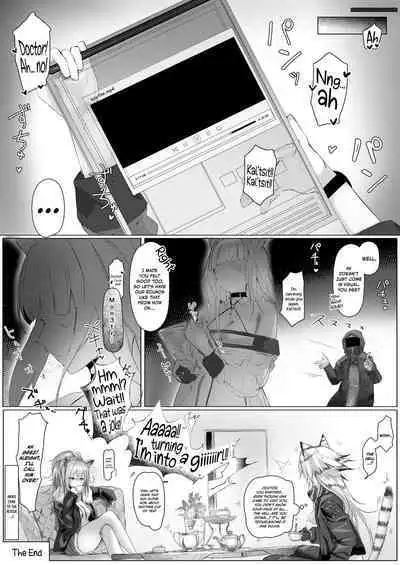 Himitsu Shinryou Kiroku | Secret Medical Record