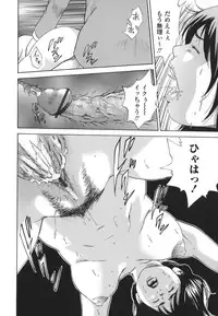 [Hagiwara Yutarou] Kinshin Goukan - Near Relation Rapes