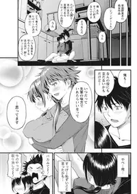 Monthly Vitaman 2017-04 [Digital]