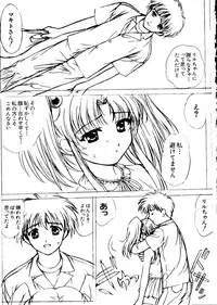 [Anthology] Naru Hina Z1 (Various)