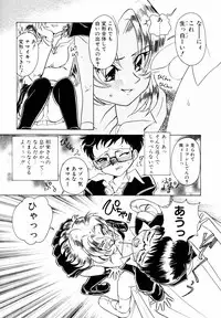 [Sano Takashi] Candy = Heroine