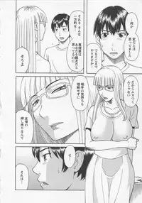 [Kawamori Misaki] Anata no OL 3