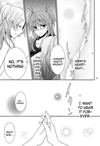 (COMIC1☆5) [434NotFound (isya)] Flow Beat (Suite PreCure♪) [English] [Futari wa Pretty Anon]