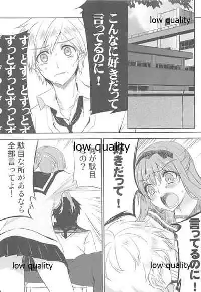 [WASABI (Tatami)] HEXAGRAM