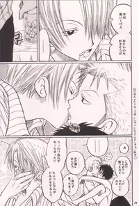 [Tcell (Dan Madoka)] Ai no Mogura - LOVE Mole (One Piece)