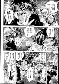 COMIC Megastore 2013-06