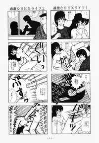 (C37) [Little Mermaid Henshuubu (Various)] LITTL MREMAID SELLECT (Urusei Yatsura, Maison Ikkoku)