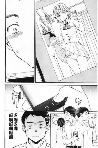 [Cuvie] GLOSSY [Chinese]