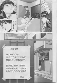 Action Pizazz DX 2014-02