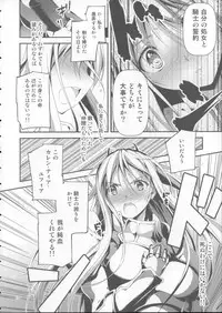 (COMIC1☆8) [Kikurage-ya (Kikurage)] Kuro no Ryman to Kishi Yufia