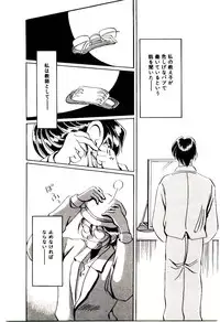 [Katori Shinbu] Love Message