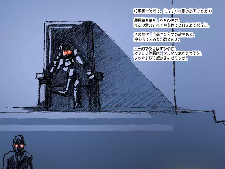 オークの野望・簡易更新8~12