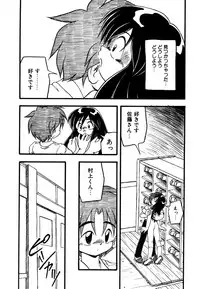 [Anthology] Little Pierce Vol.15