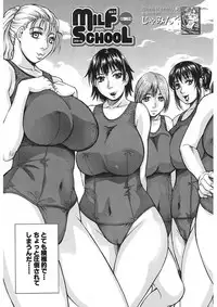 [Jamming] MILF School Ch.1-3
