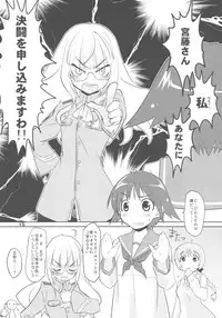 (C78) [Peθ (Mozu)] ELECTRIC★ERECTION (Strike Witches)