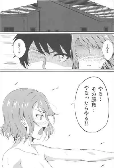 MIRACLE STREAM vol 3.0