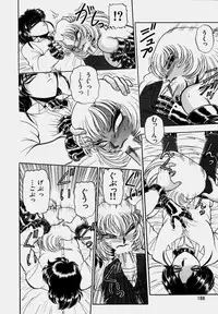 [Wing Bird] Tsumapp x Tsumapp