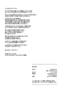 [GY60 (Gya)] BE::MS (Smile Precure!) [2013-02-17]