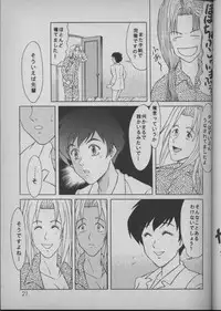 [T's BRAND (Yokoshima Tadashi	)] DREAM LOVERS (Trigun)