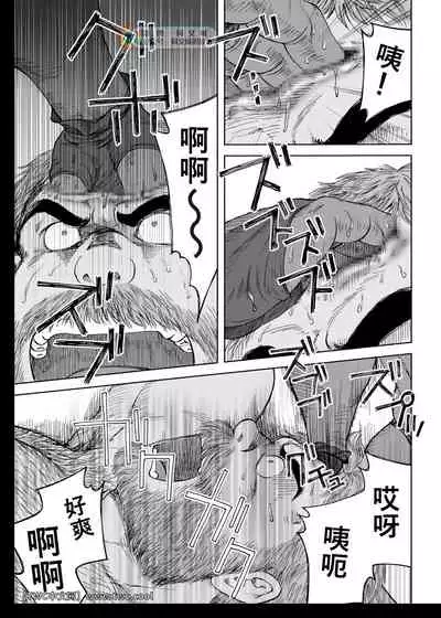 Daddy in Wonderland episode 5