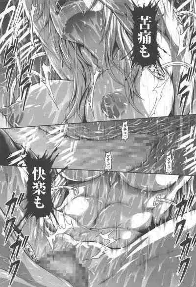 Solo Hunter no Seitai WORLD 6