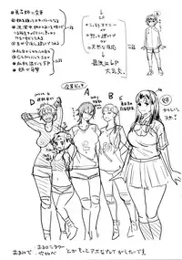 [Agata] Ane x Pako² [Kyuukyokuban]