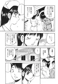 [Maakou] Secret LoveII