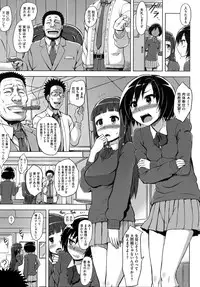 [Yuugiri] Kairaku Holic - Pleasure Holic