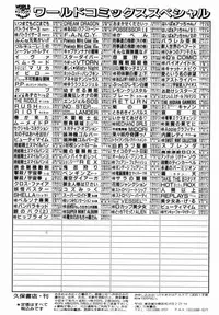 [SABE] Sho Taiken Hakusho Joukan