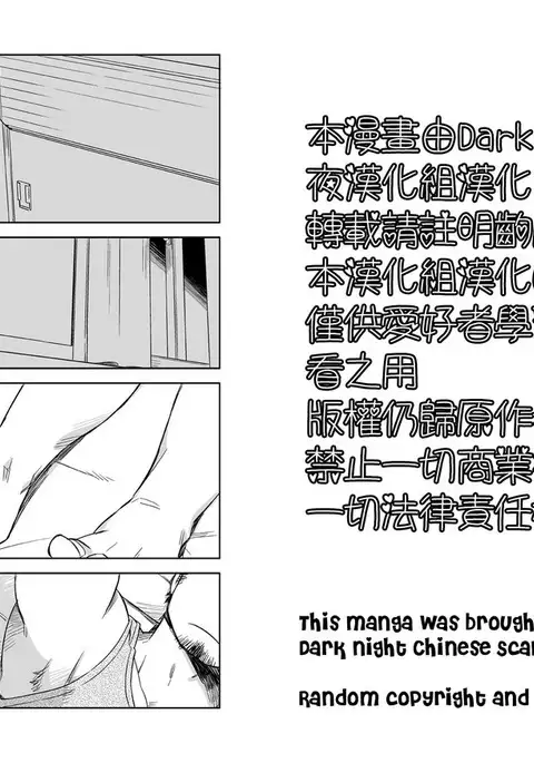 Kanbenshitekure | 放过我吧