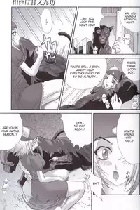 [Takeichi Okome] Spoiled Partner [English]