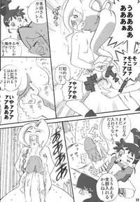 (C66) [RPG COMPANY2 (Various)] LS 7 (Ojamajo Doremi) [Digital]