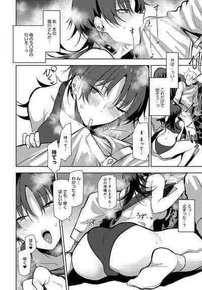 COMIC Anthurium 2023-08