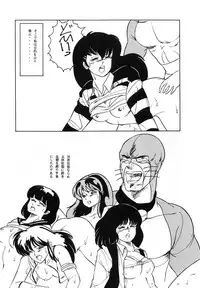 [ALPS, Okachimentaiko, Rippadou] Etsuraku Kannou Emaki (Maizon Ikkoku etc) [Uncensored]