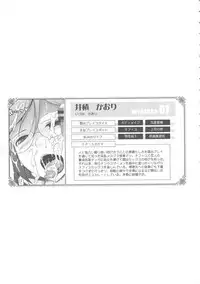 [TANA] Roshutsu Collection