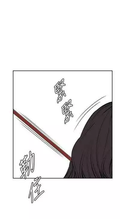 【周二连载】偷窥（作者：李乙 & 經文旗） 第1~125话