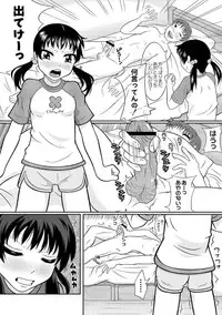 Anthology - PLUM LS 05 [2011-05-28] (Digital)