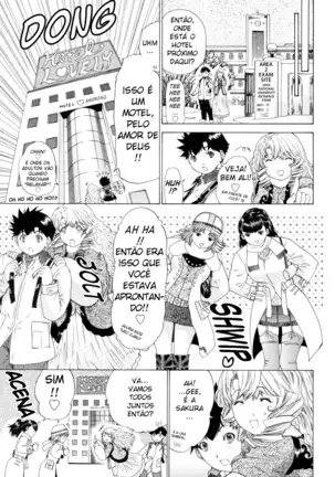 Kininaru Roommate Vol.4