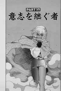 [Yamamoto Kenji] SPEED Vol. 02