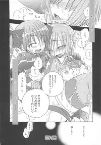 [Anthology] Makai Tenshi Djibril 3