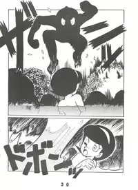 [Sumire Club (Oosaka Hananoko)] Sumire Special 2 (Perman)