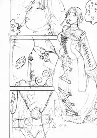 [From Japan (Various)] FIGHTERS GIGAMIX Vol. 20 (Final Fantasy X-2)