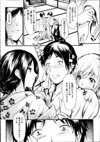 [Shiki Takuto] Tokoharu Ch.1-3