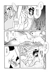 [Minoh Rom] BODY LINE