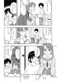 (CR33) [Studio Wallaby (Niiruma Kenji)] Yomi Kaki (Azumanga Daioh)