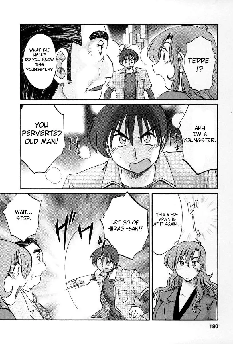 The Girl Next Next Door Vol.2