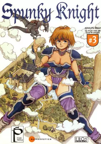 [Kozo Yohei] Spunky Knight 3 [English]